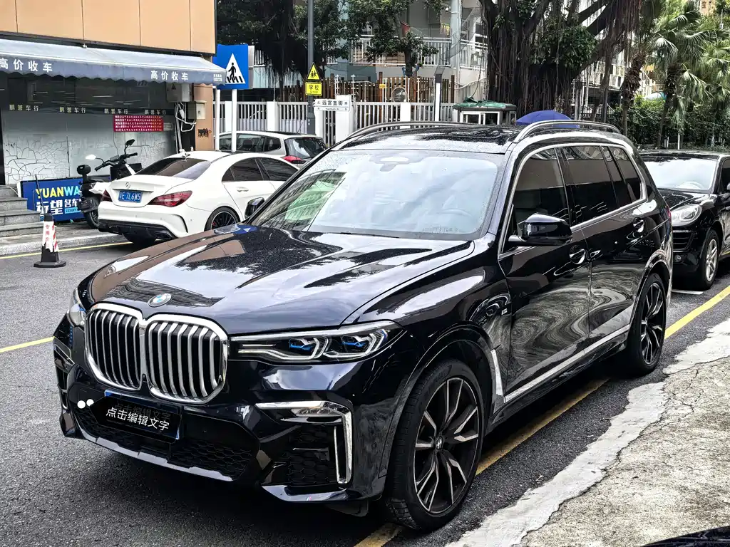 Купить BMW X7