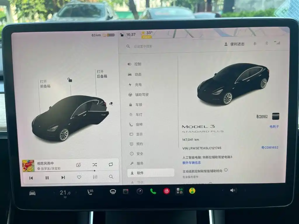 Tesla Model 3 — миниатюра 12