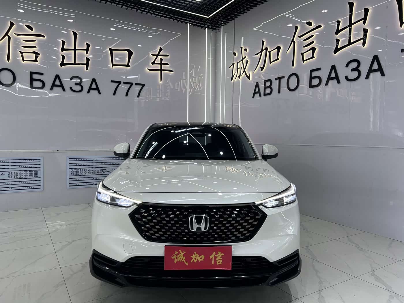Honda XR-V 1.5 л 2023 г. Белый, пробег 19000 км