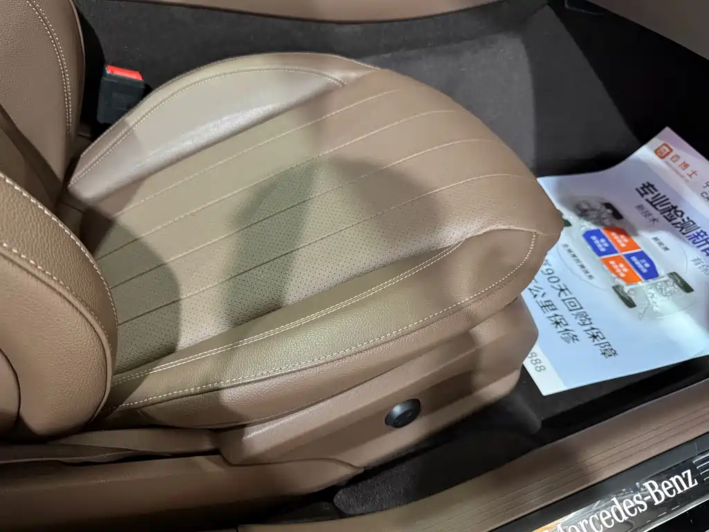 Mercedes-Benz E-Class E 2023 E 300 L Fashion