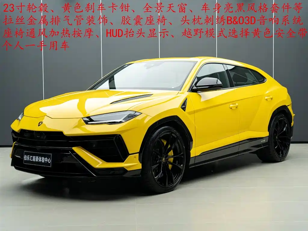 Lamborghini Urus 2025