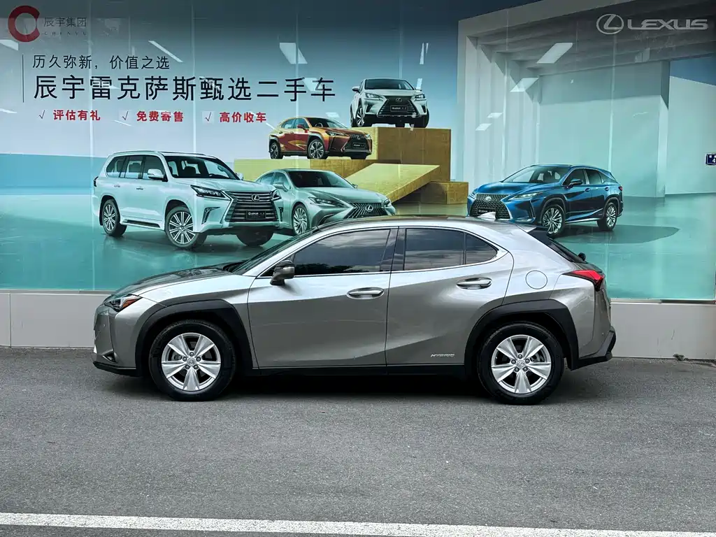 Lexus UX 2020 260h