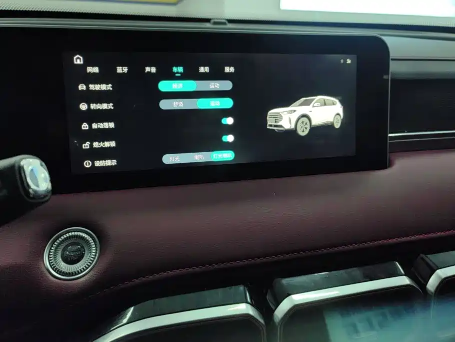 Jetour X70 PLUS — миниатюра 13