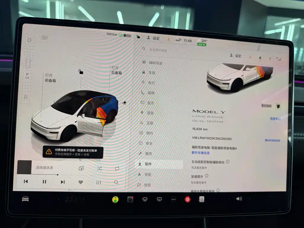 Tesla Model Y — миниатюра 7