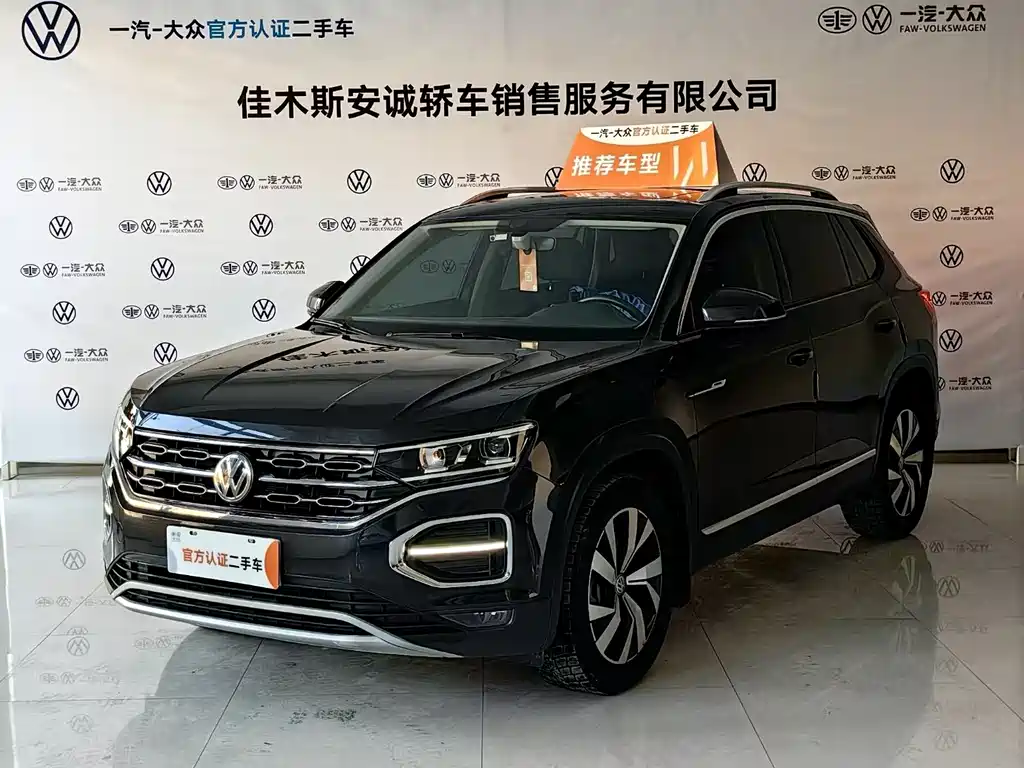 Volkswagen Tayron 2021