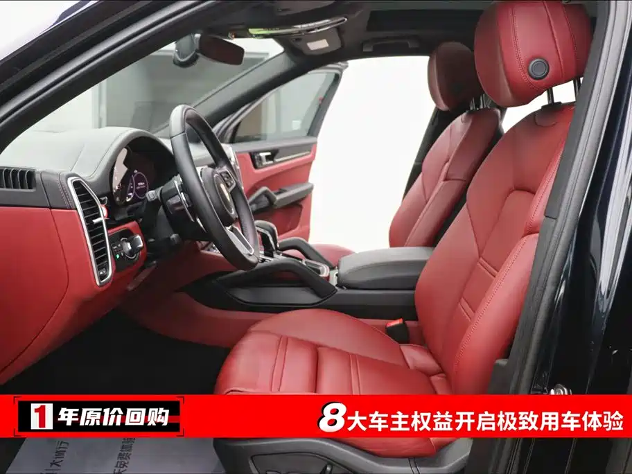 Porsche Cayenne 2023 Cayenne E-Hybrid 2.0T