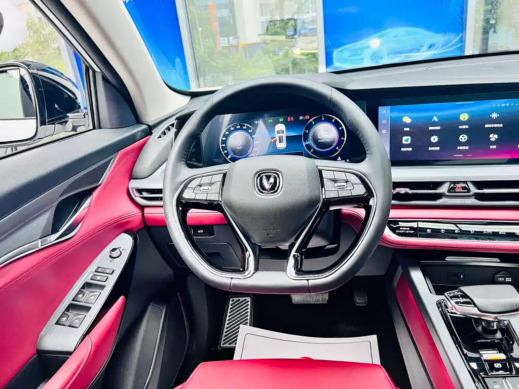 Changan CS75 PLUS — миниатюра 15