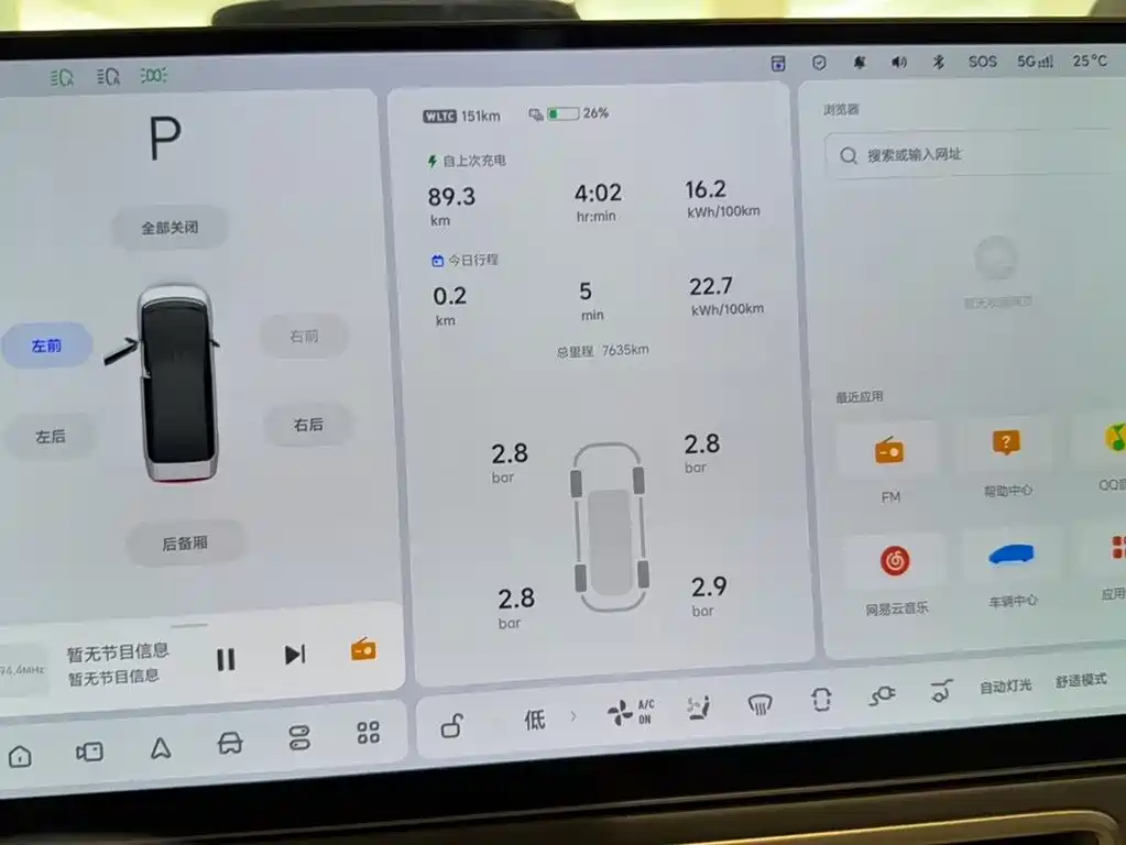 Li Auto Li MEGA — миниатюра 15