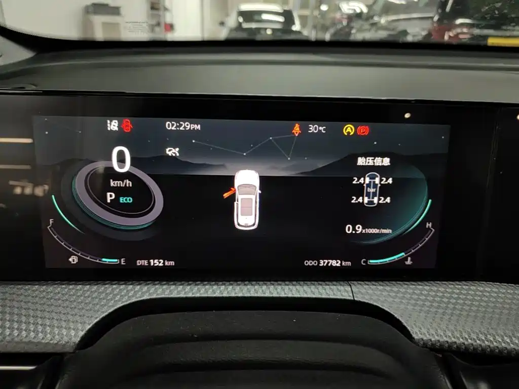 Changan CS75 PLUS — миниатюра 12