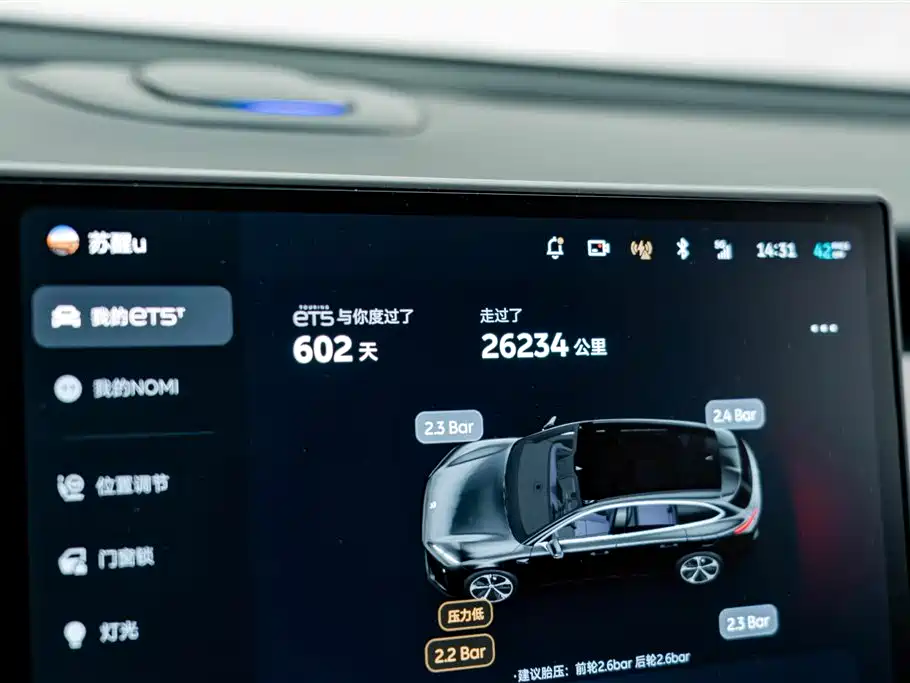 NIO ET5T — миниатюра 11
