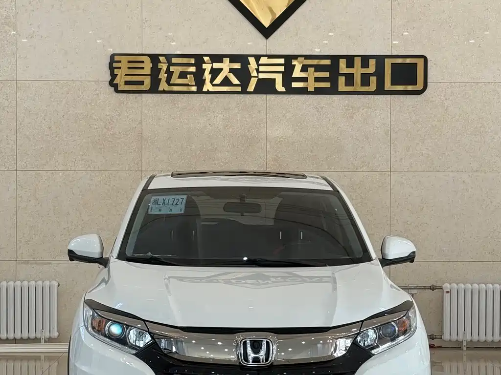 Купить Honda Vezel