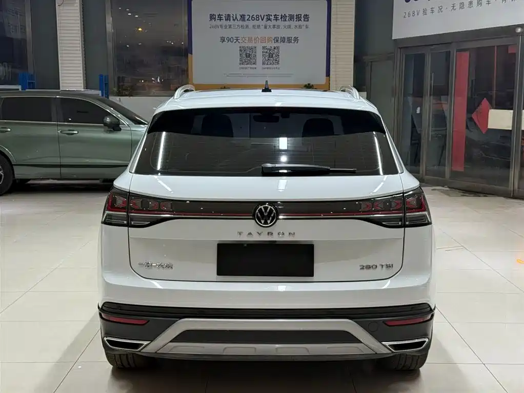VOLKSWAGEN TANYUE