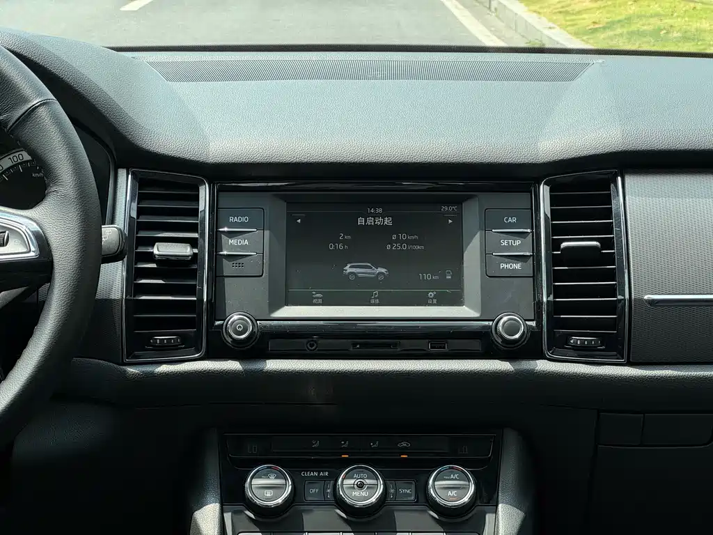 Skoda Kodiaq 2017 TSI330 5 мест Luxury