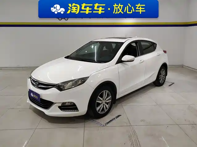 changan yidongx