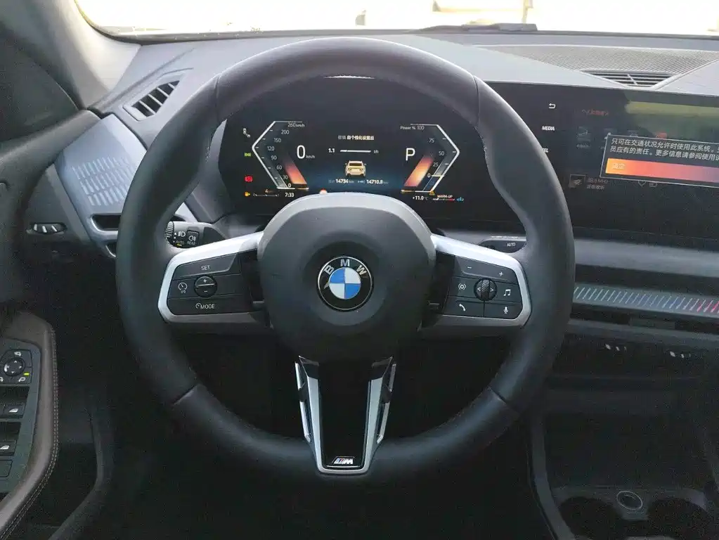 BMW 2 Series 2 2025 225L M Sport