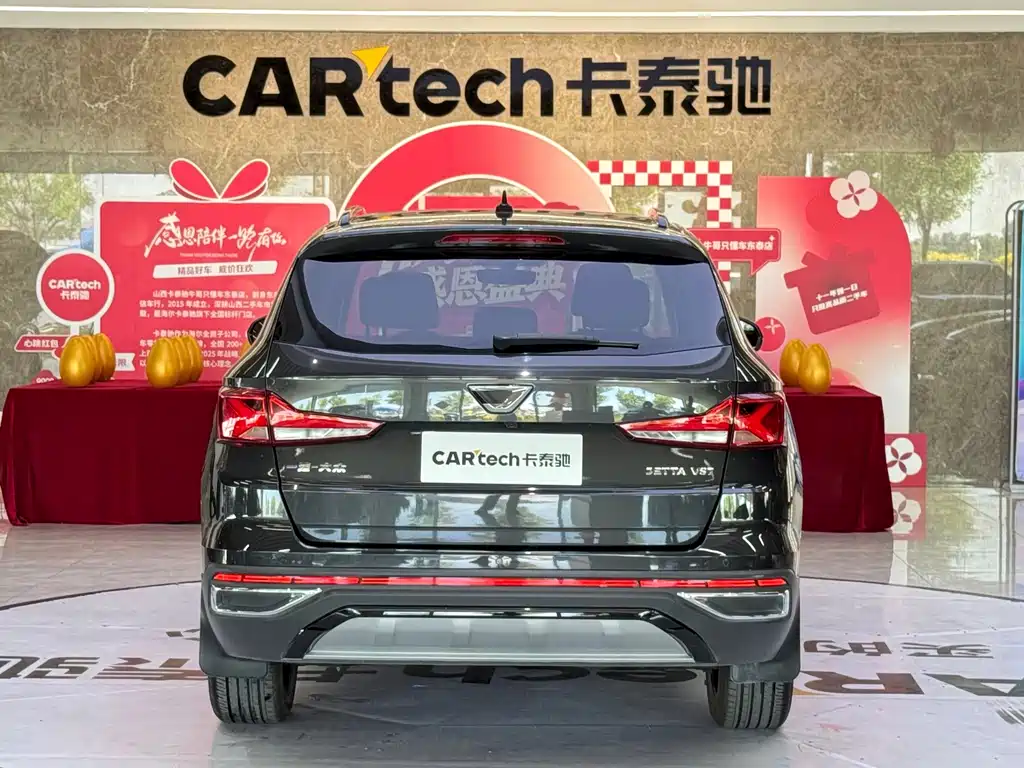 Jetta VS7 — миниатюра 5