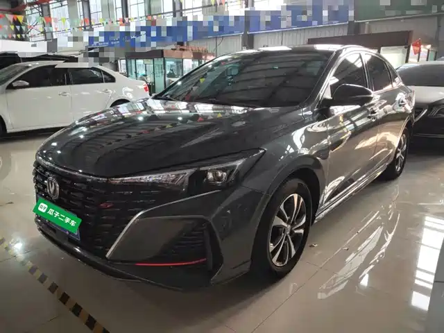 changan yidong