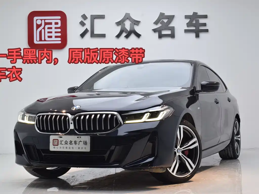 BMW 6 Series GT 2023
