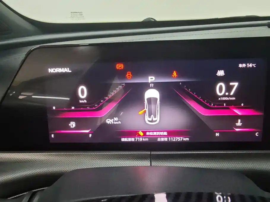 Changan UNI-T — миниатюра 14