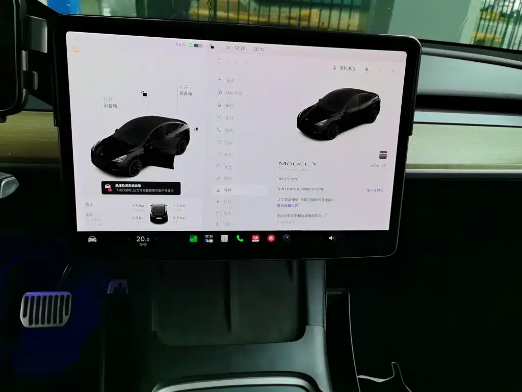 Tesla Model Y — миниатюра 14