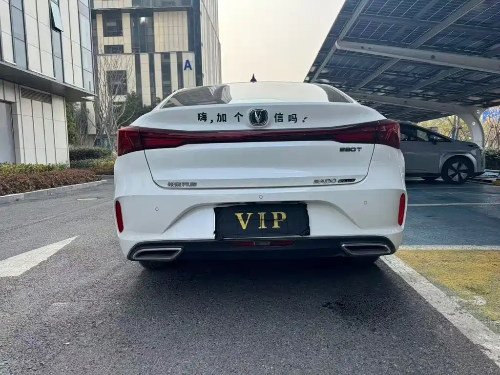 Changan Eado — миниатюра 8