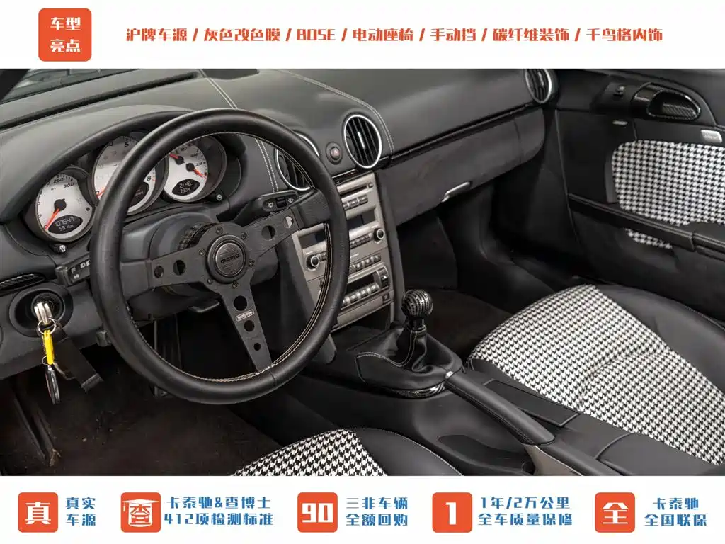 Porsche Boxster — фотографии объявления, Фото 12