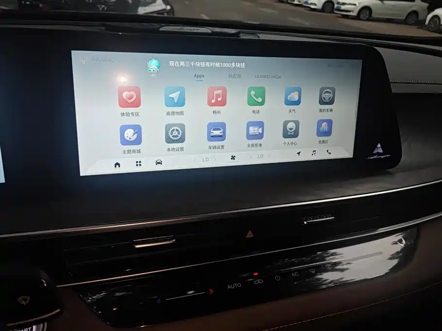 Chery Arrizo 8 — миниатюра 13
