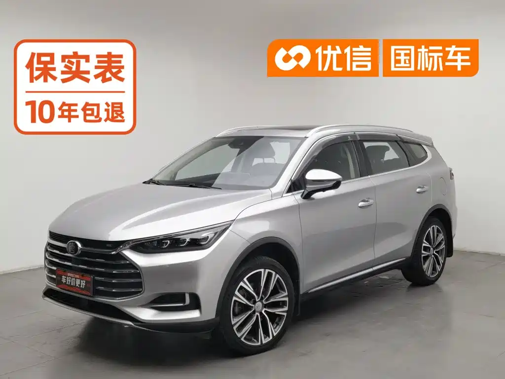 BYD Tang