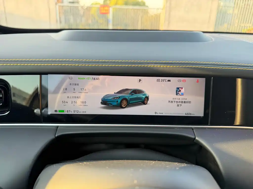 Shangjie Shangjie Z7T — миниатюра 10