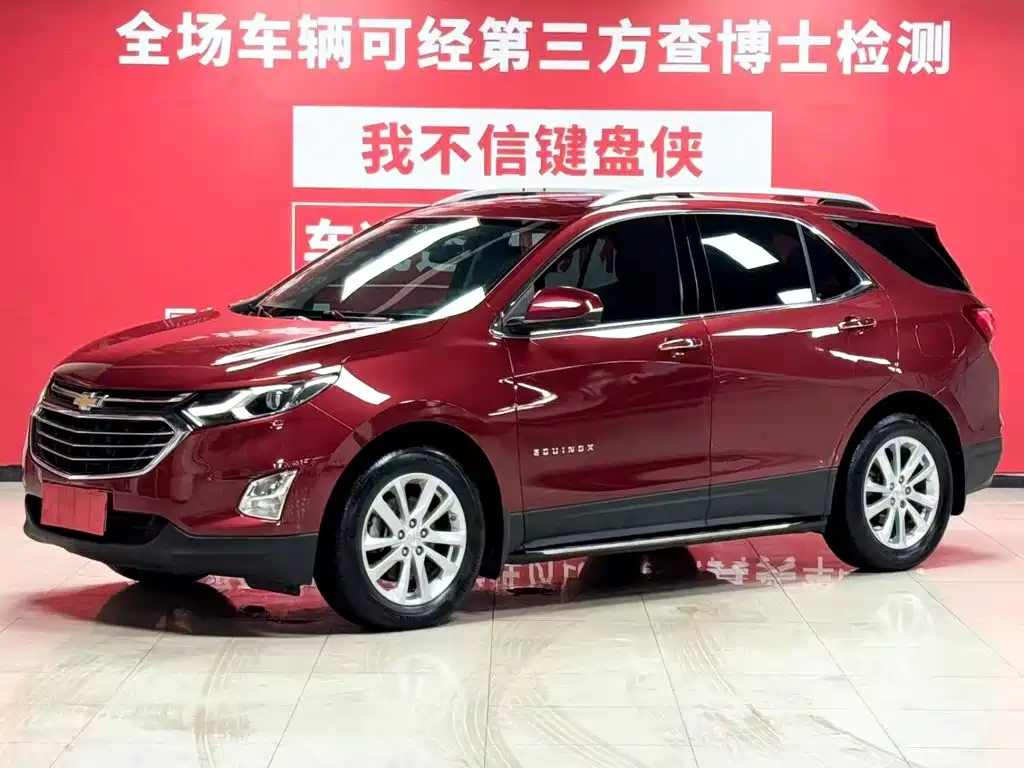 Chevrolet Equinox