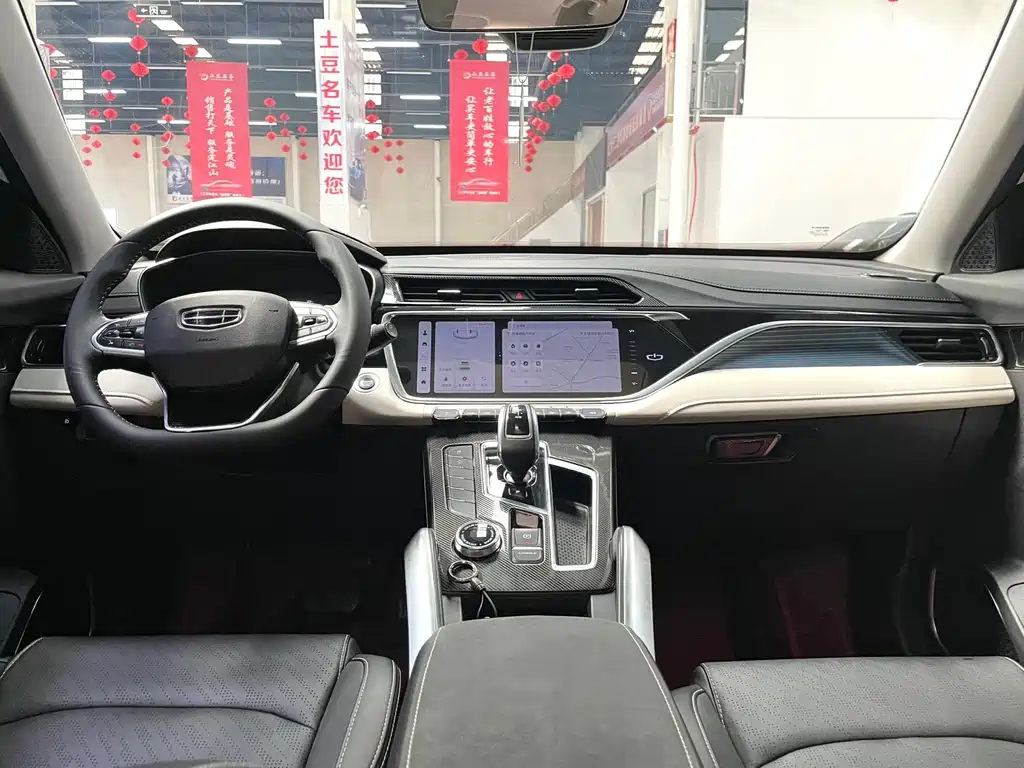 GEELY AUTOMOBILE BOYUE