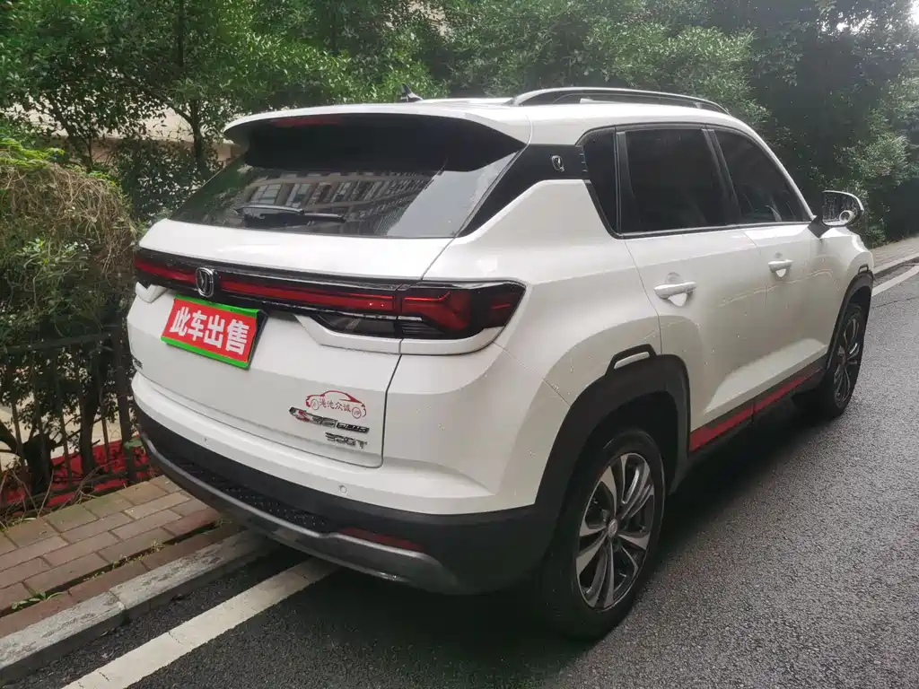 Changan CS35PLUS Enjoy Edition 1.4T DCT Luxury Type, фото 11