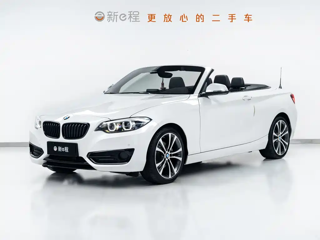 BMW 2 Series (Import) 2021