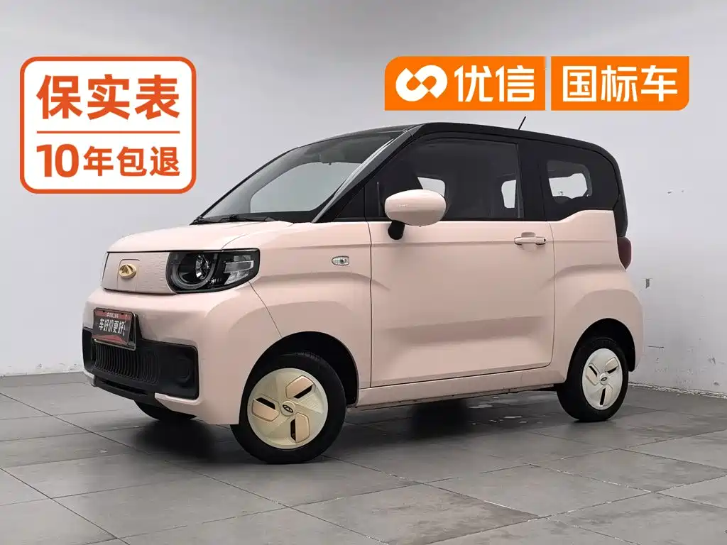 Chery QQ