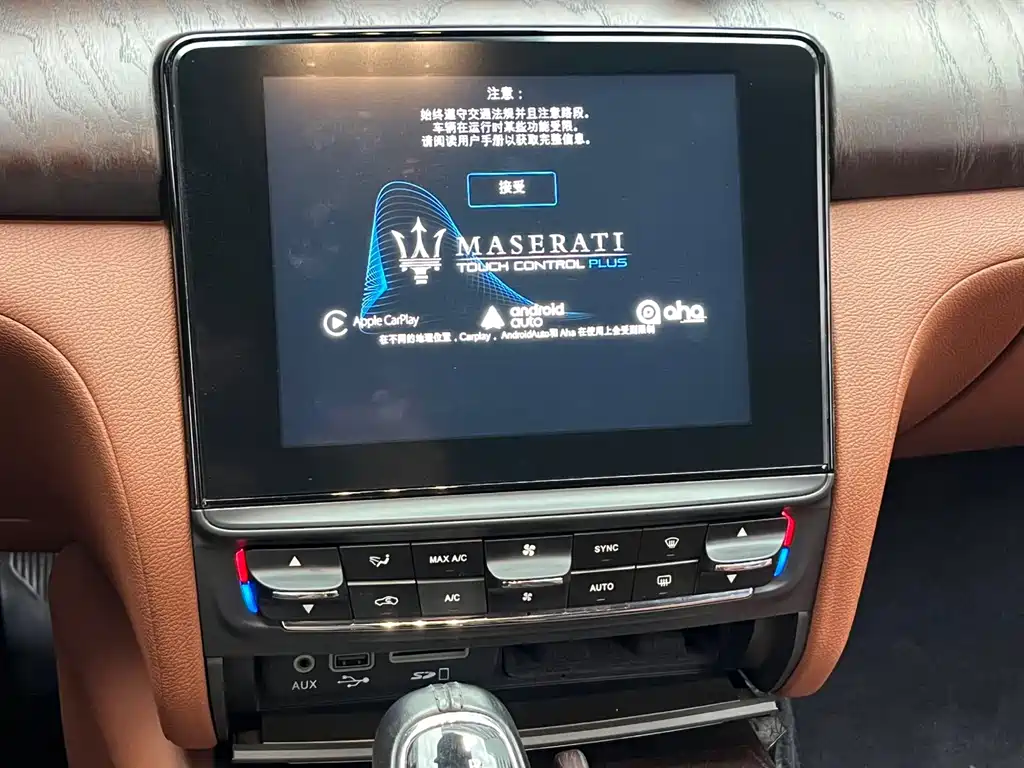 Maserati Quattroporte — миниатюра 9