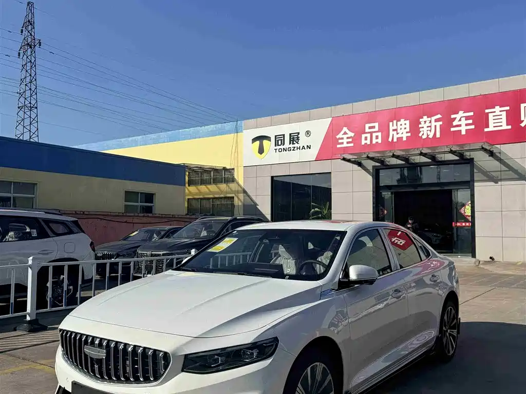 GEELY AUTOMOBILE XINGRUI