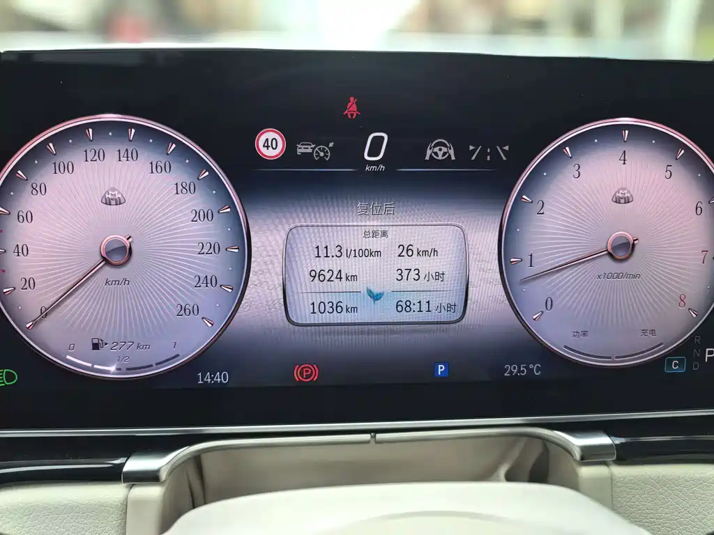 Mercedes-Benz S-Class — миниатюра 10