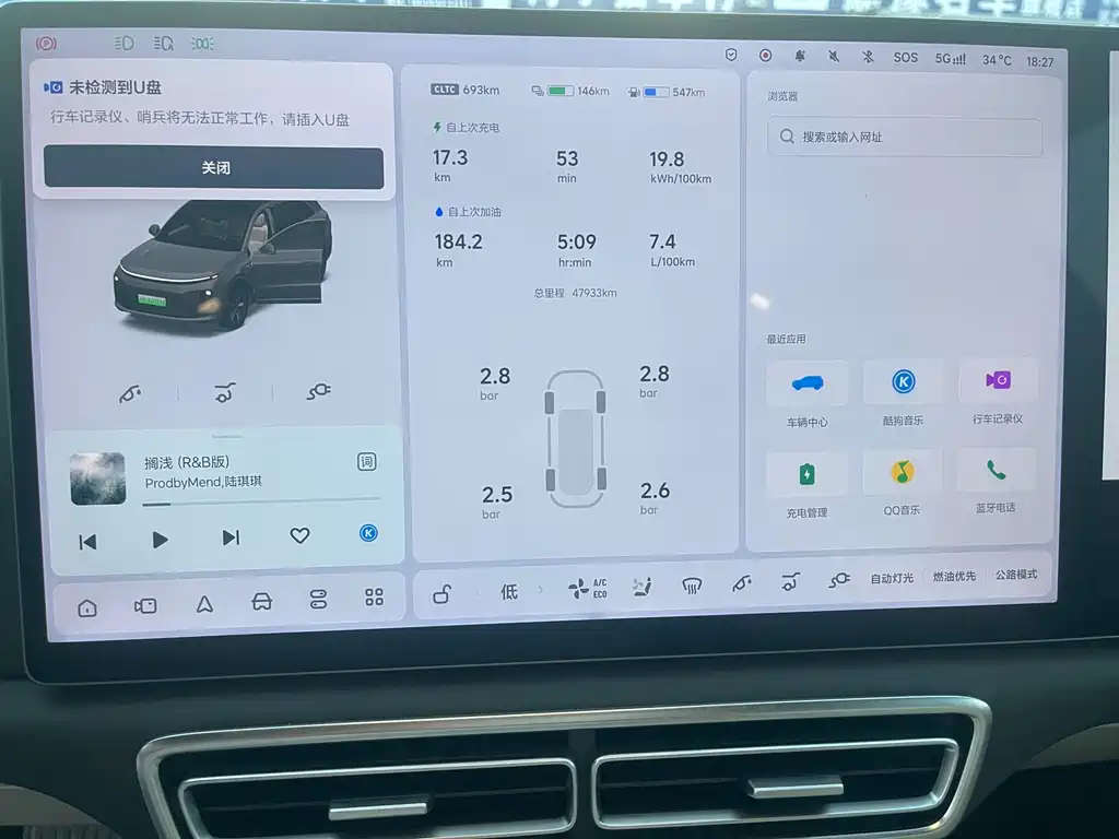 Li Auto Li L6 — миниатюра 13
