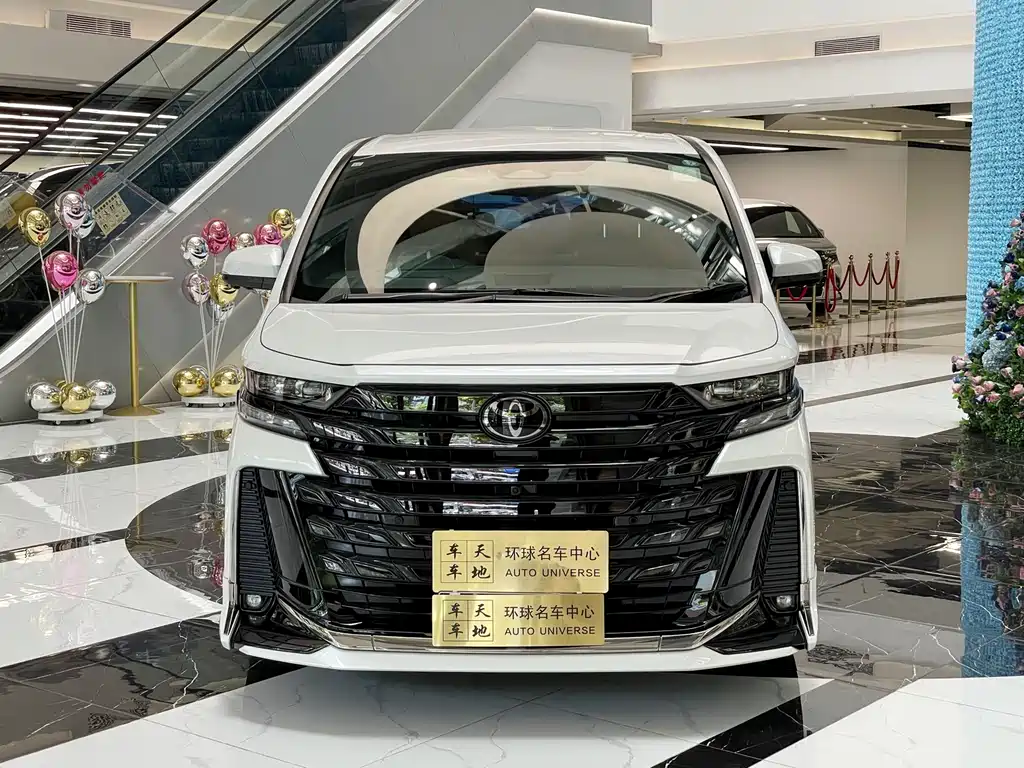 Toyota Vellfire 2024 2.5L Executive