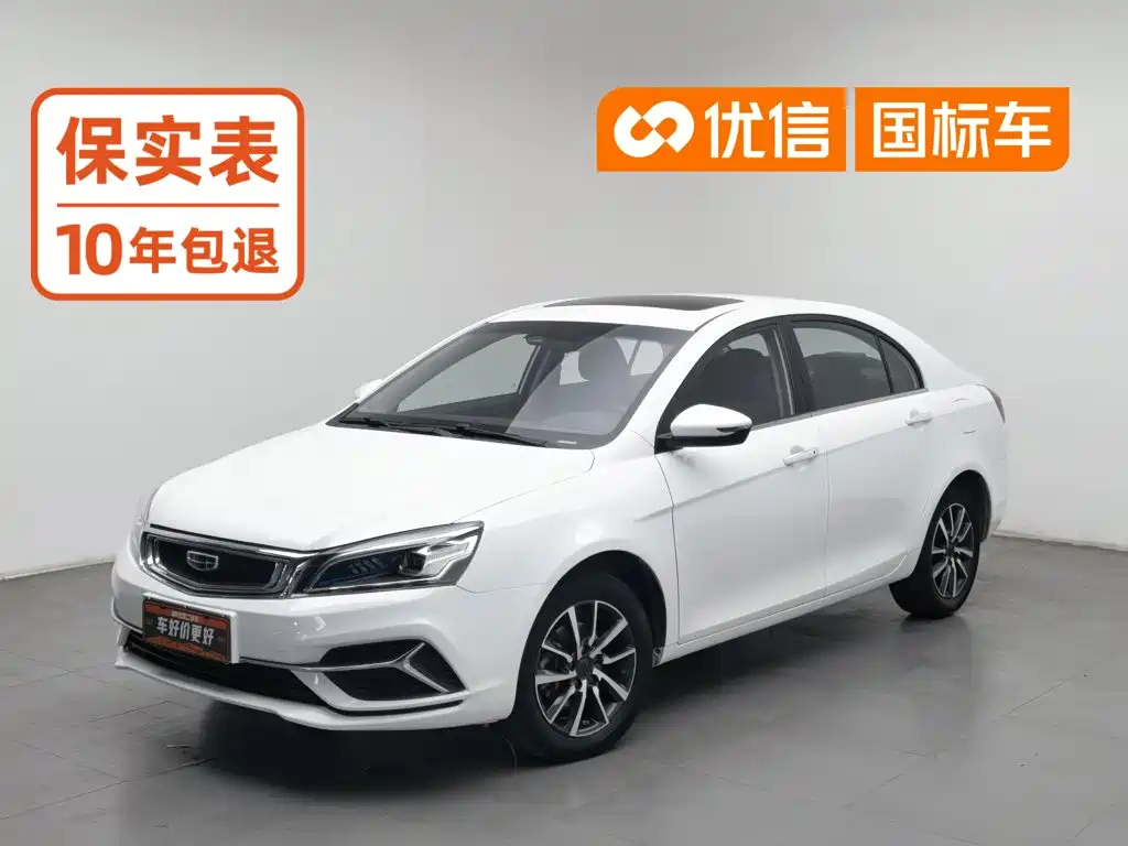 Geely Emgrand