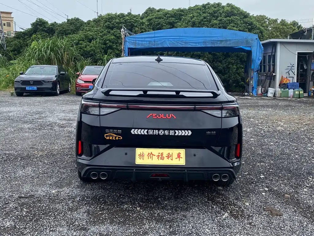 Aeolus Yixuan — миниатюра 3