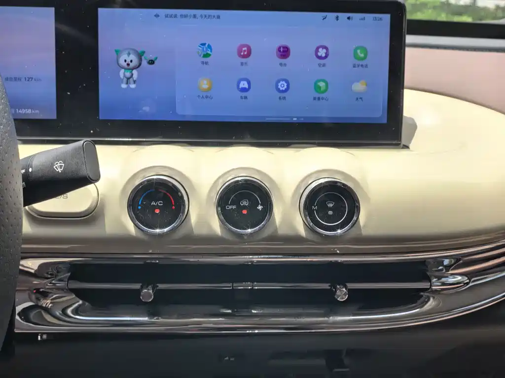 Wuling Bingo — миниатюра 10