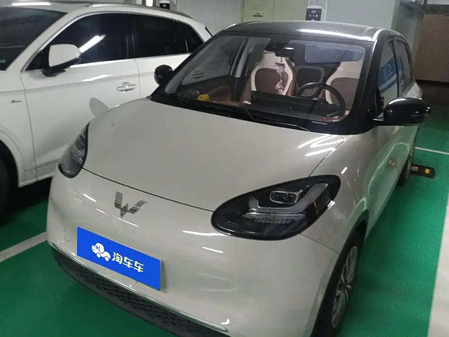 Wuling Bingo