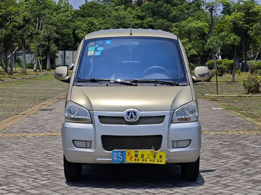 BAW Weiwang 306 — миниатюра 2