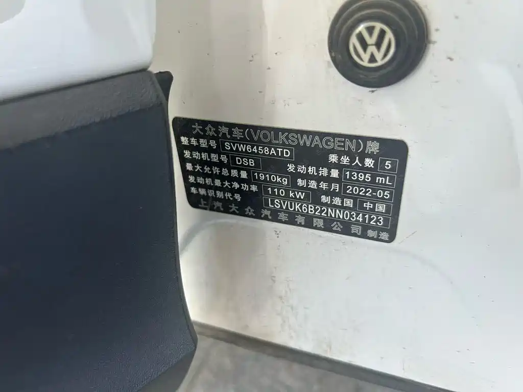 Volkswagen Tharu — миниатюра 10