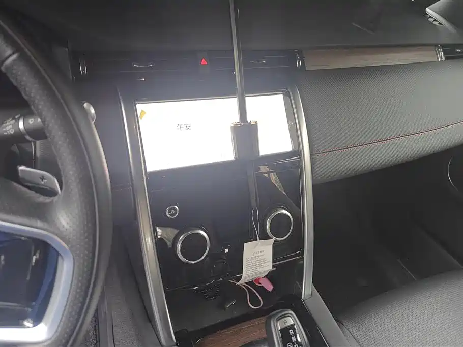 LAND ROVER DISCOVER SPORTS