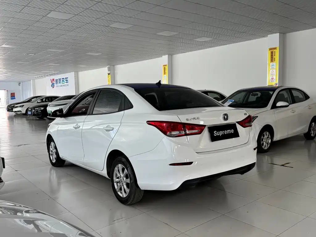Changan Yuexiang — миниатюра 7
