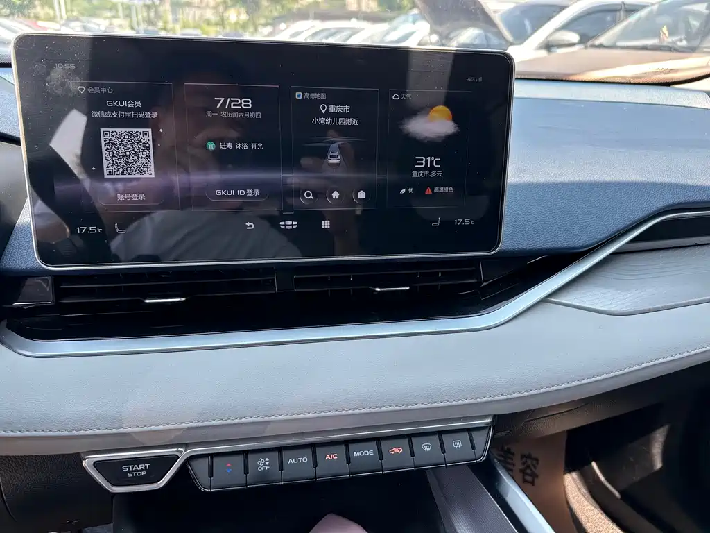 GEELY AUTOMOBILE XINGRUI