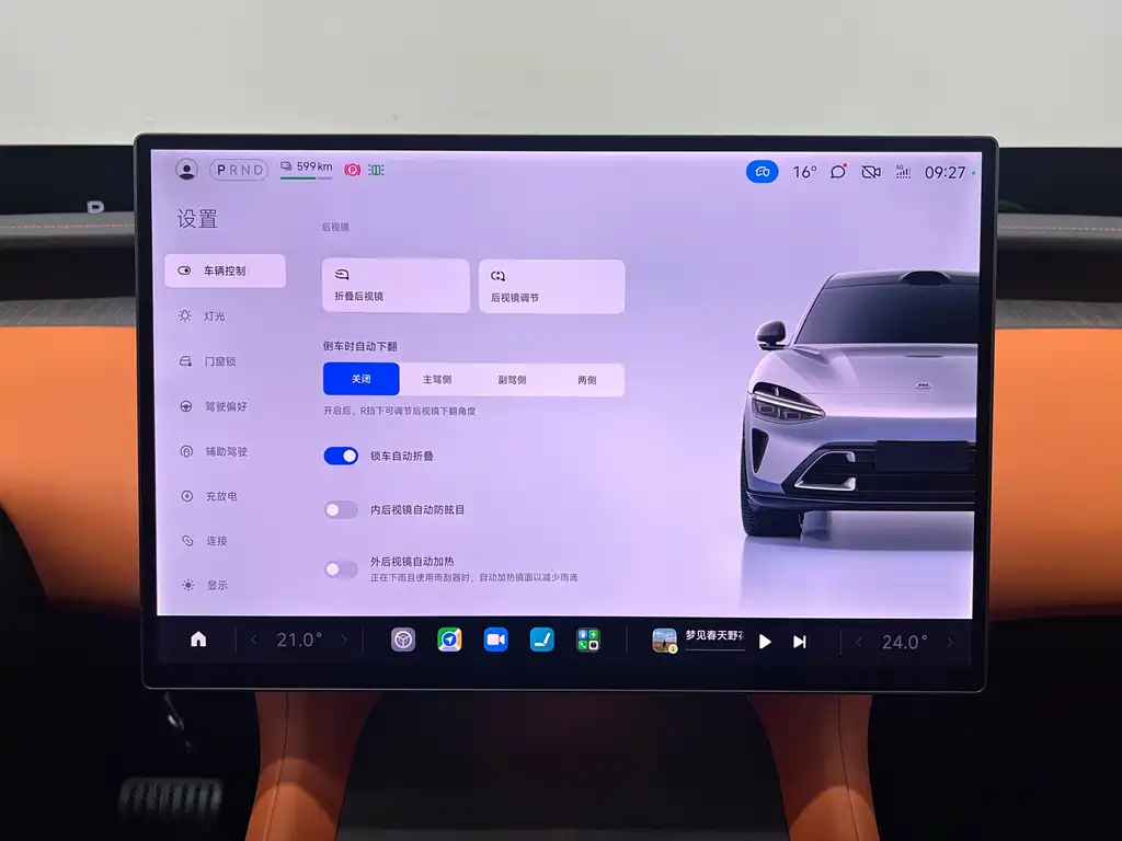 XIAOMI CAR XIAOMI YU7