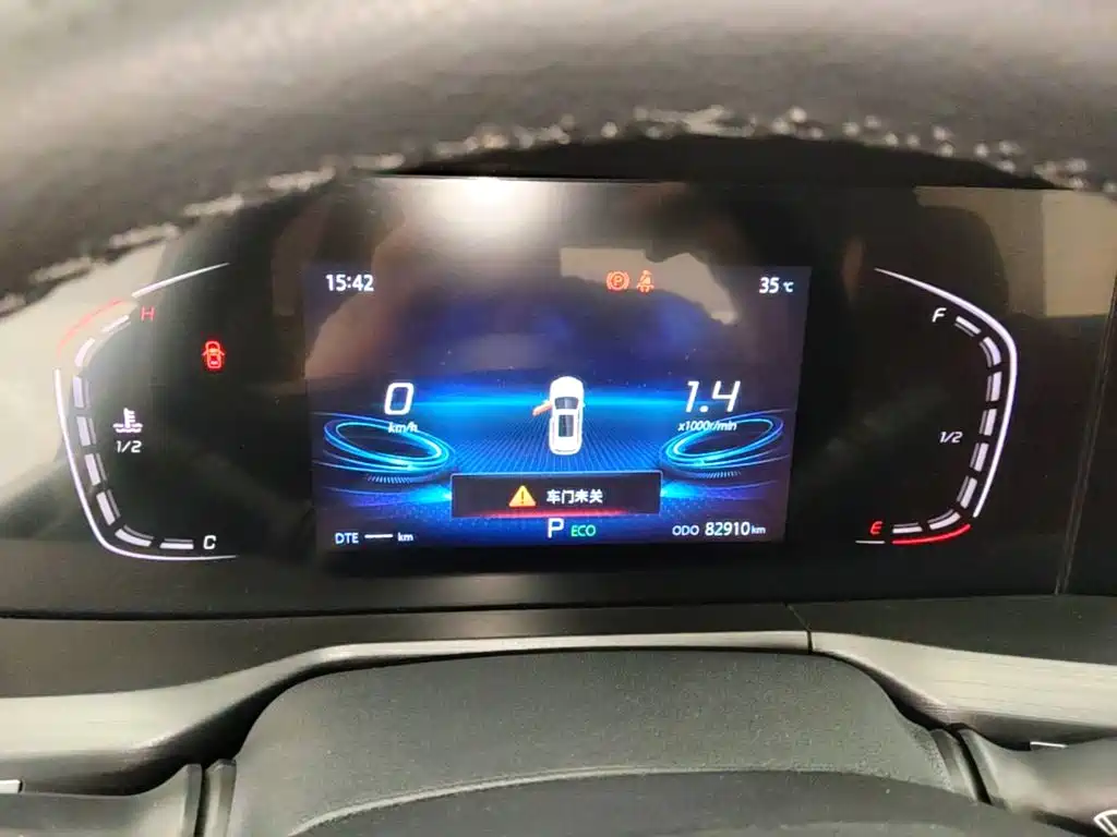 Changan Changan CS75PLUS — миниатюра 12